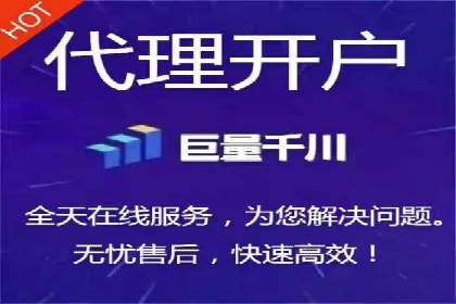 从小白到高手：信息流广告开户全流程案例