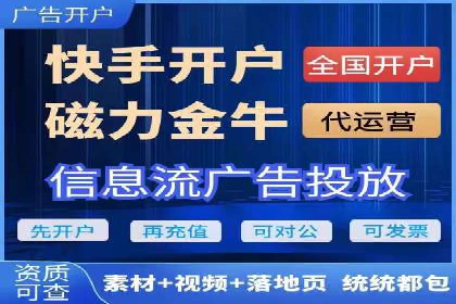 某企业SEM推广代运营全流程详解