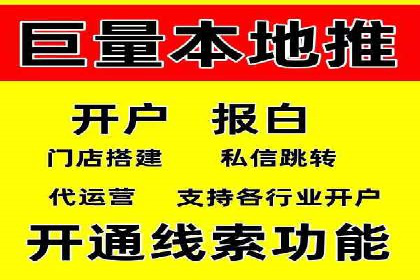 百度竞价广告如何助力中小企业实现营销突破